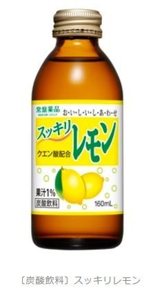 クエン酸配合で毎日の健康をサポート　常盤薬品工業、「スッキリレモン」発売