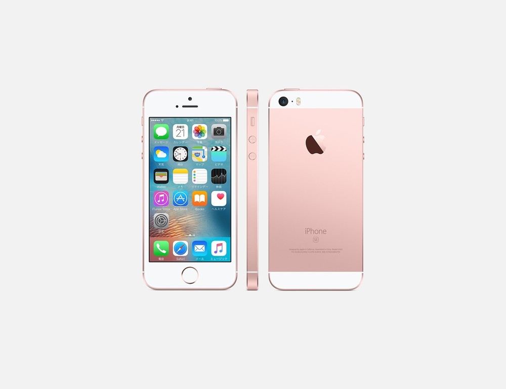 「iPhone SE」は「5s」サイズのアルミボディに「6s」相当の性能