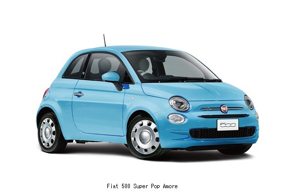 FCAジャパン、愛がつまった限定車「Fiat 500 Super Pop Amore」発売