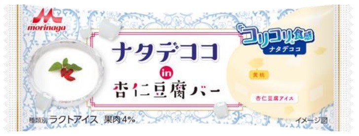 森永「ナタデココ　in　杏仁豆腐バー」本場の経験ある人にはワクワク感を、ない人には初体験の食感を