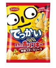 拡大する三角形のヒミツ...25周年「ポリンキー」2倍サイズの「特製ステーキソース」発売