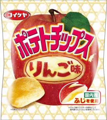 湖池屋こんどは「りんご味」ポテチ　残念ながら京橋千疋屋非公認も
