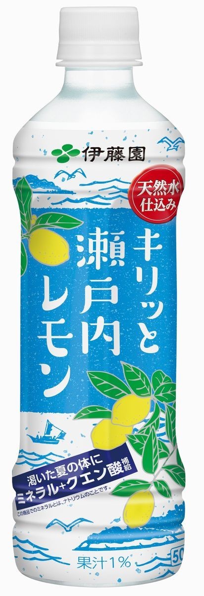 爽やかな香りと酸味のある味わい