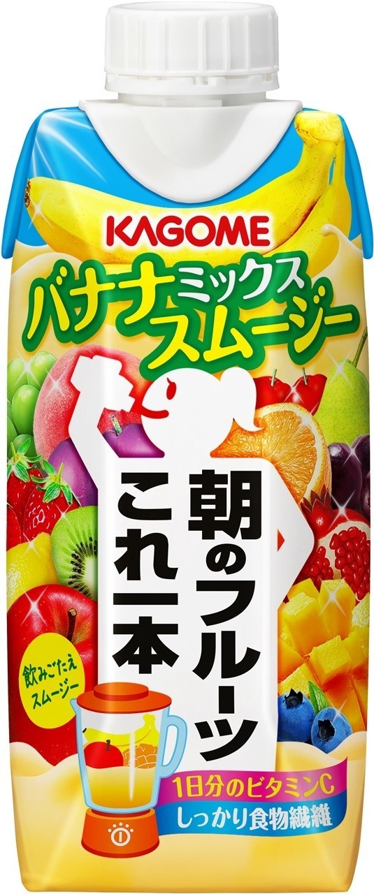 カゴメ「朝のフルーツこれ一本　バナナミックススムージー」　1日分の果実が摂れる