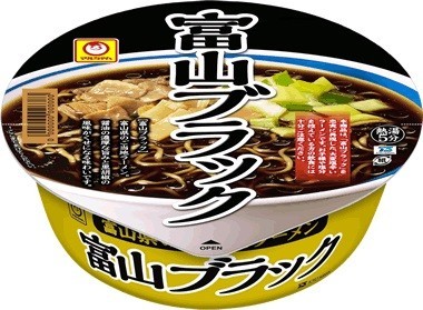 富山県のご当地ラーメンを再現　「マルちゃん　富山ブラック」