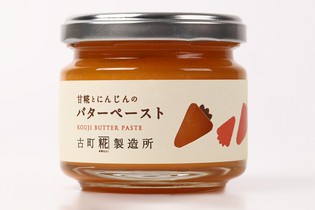 ③にんじんの自然な甘みのペースト