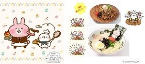 行列必至の「カナヘイのゆるっとカフェ」、福岡パルコに期間限定オープン！