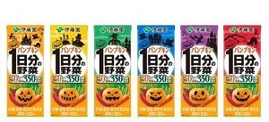 ハロウィンパッケージ、野菜100％飲料「1日分の野菜」から「なめらかパンプキン」発売　　伊藤園