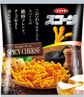 7種類のチーズと7種類のスパイスを使用した贅沢なスナック　湖池屋