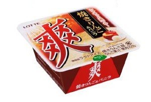 冬でも食べたくなる！ロッテアイス「爽　焼りんご＆バニラ」「ジェラートマイスターアーモンド」発売