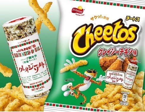 コーンスナック「チートス　クレイジーチキン味」を数量限定発売　ジャパンフリトレーから