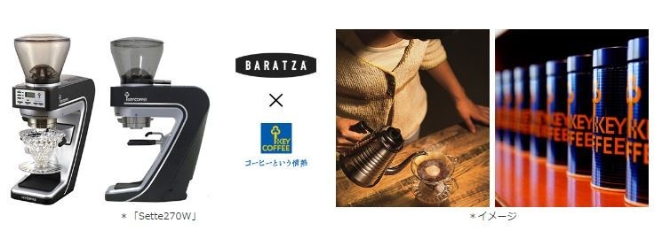 日本初上陸　キーコーヒー、Bluetooth搭載コーヒーミル