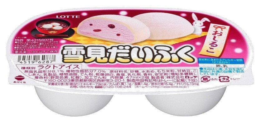 「雪見だいふく　おしるこ」発売　「雪見おしるこ」の注目高まり開発