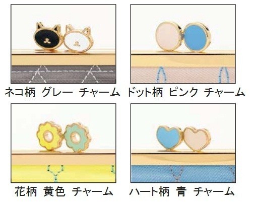 口金チャームは「ネコ柄」「ドット柄」「花柄」「ハート柄」の4種