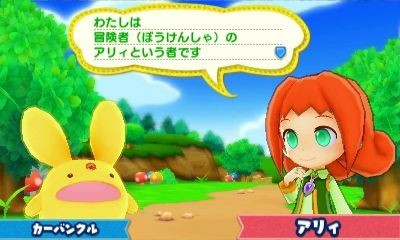 新キャラ「アリィ」