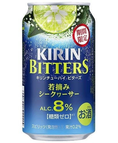 「キリンチューハイ　ビターズ　若摘みシークヮーサー＜期間限定＞」