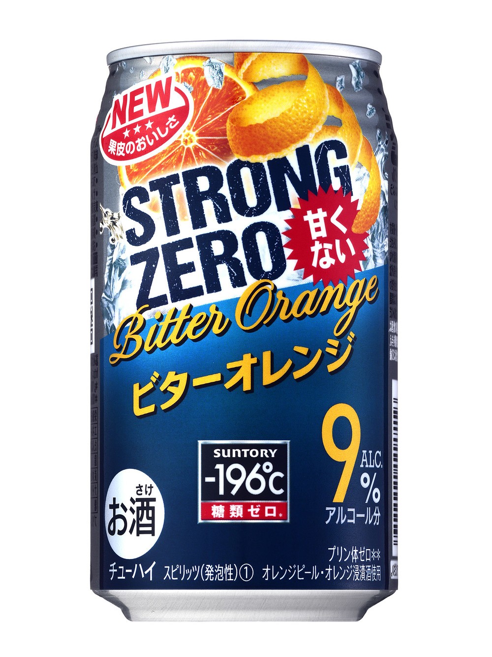 サントリーチューハイ「－196℃　ストロングゼロ〈ビターオレンジ〉」を発売