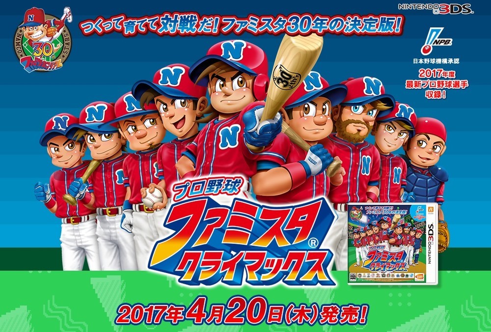 4月20日に発売される