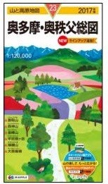 わかりやすくなった「山と高原地図」、昭文社から