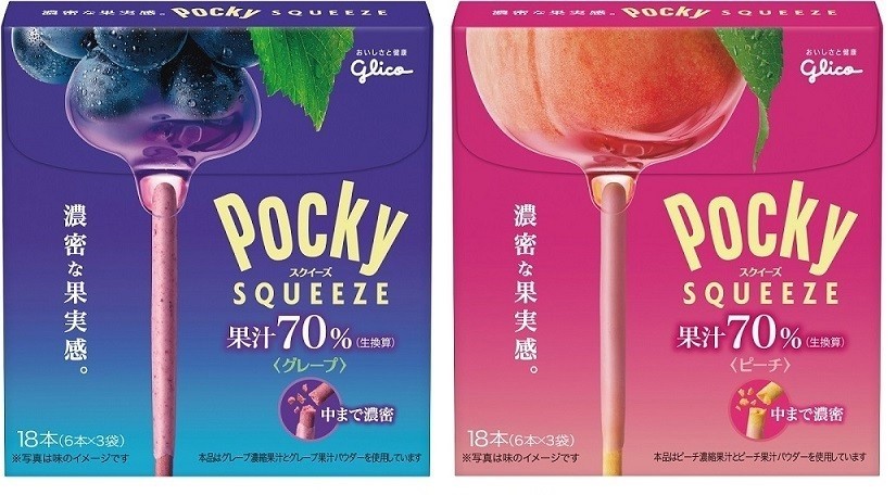 史上最も濃密な果実感を実現...グリコ「ポッキースクイーズ＜グレープ＞＜ピーチ＞」