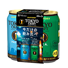 飲み比べセット