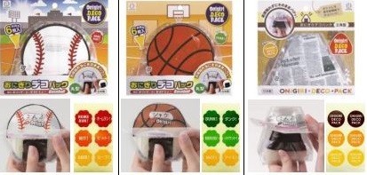 お母さんも子どもも楽しいおにぎりデコパックの新柄登場！