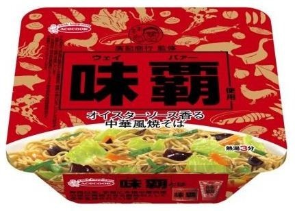 調味料の王様「味覇」とのコラボ　エースコックから「味覇使用 中華風焼そば」