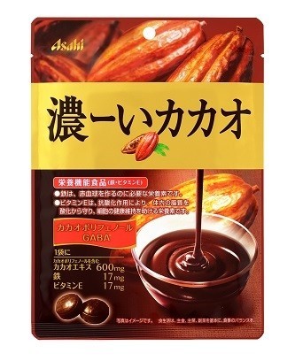 手軽においしく栄養摂取！　栄養機能食品「濃ーいカカオ」発売