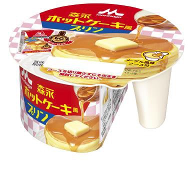 ホットケーキ風の「プリン」「チェリオ」が爆誕！　発売60周年「森永ホットケーキミックス」とコラボ