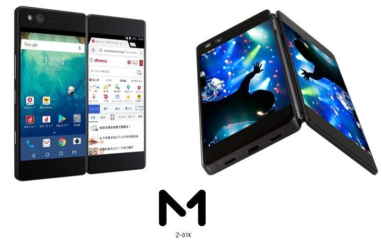 ドコモ＆ZTE、2画面スマホ「M Z-01K」発表　「これは変態w」「Appleもビックリ」