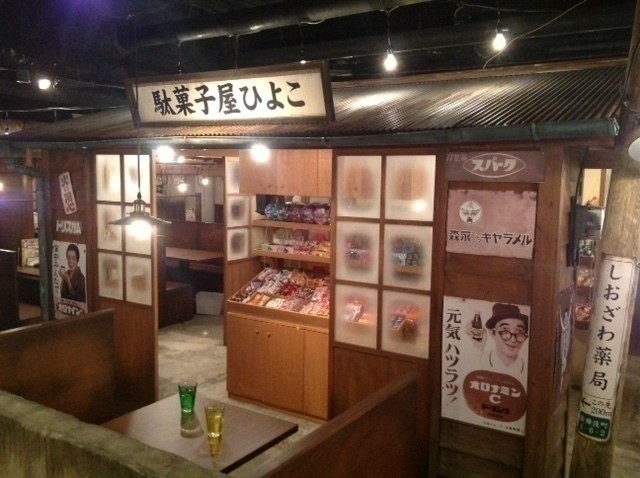 駄菓子バー、新宿にオープン