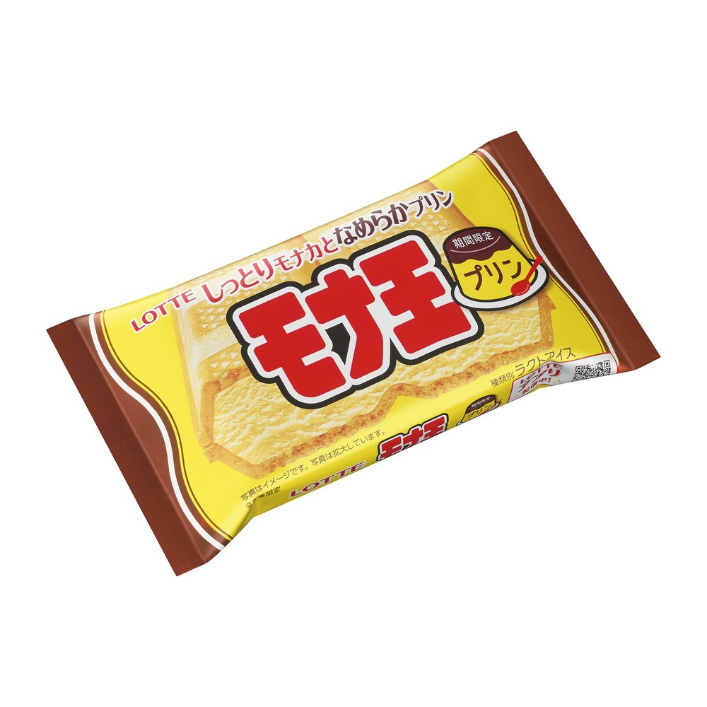 シリーズ初のプリン味！ 「モナ王　プリン」が年明け発売