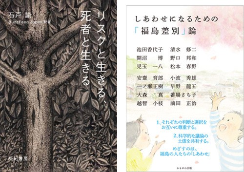 東日本大震災から7年目の春 後世のためにすべきことを考える J Cast トレンド 全文表示