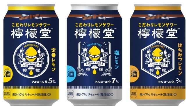 コカ・コーラ、同社初の缶チューハイ発売 レモンサワー味は期待通り？肩透かし？: J-CAST トレンド【全文表示】