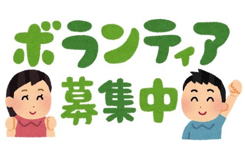 新聞投書「ボランティア＝無償はありえない」 東京五輪で8万人「タダ働き」は是か非か