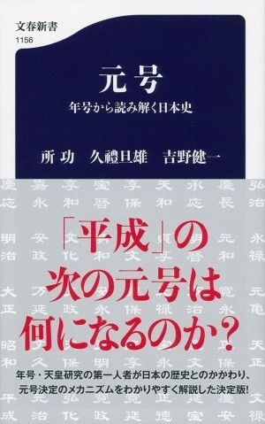 皇室ジャーナリストが見た 平成の天皇 生前退位 皇后美智子さま 大災害 J Cast トレンド 全文表示