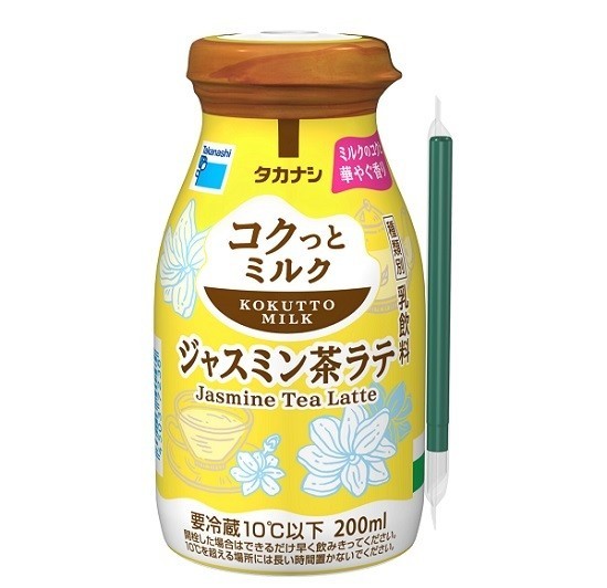 華やぐ香りでほっとひと息　ジャスミン茶ラテ