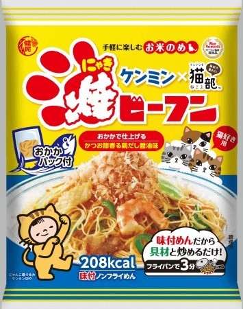 猫になった気分味わえるかも　かつおぶし付き「にゃきビーフン」