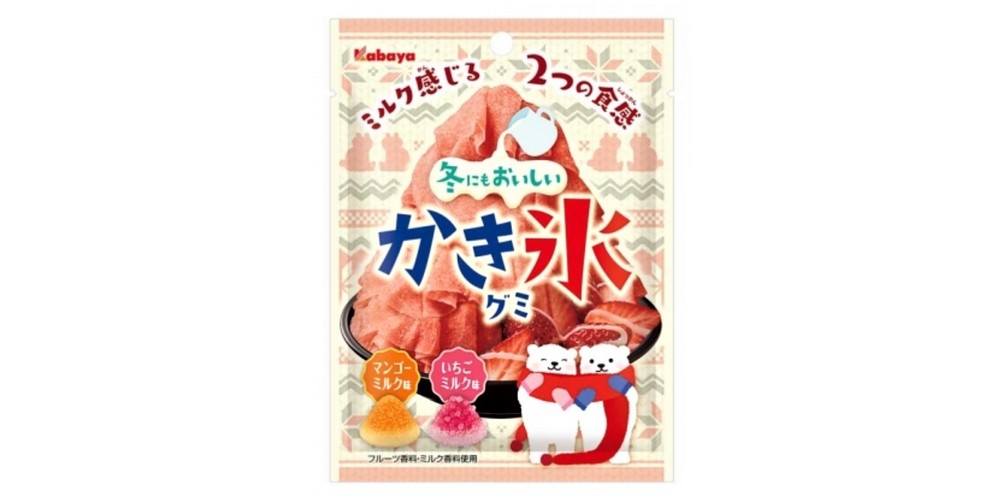 冬でもどうぞ「カキ氷グミ」　「いちごミルク」と「マンゴーミルク」