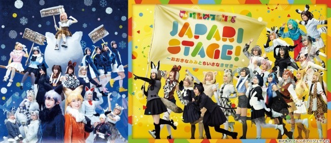 乃木坂46を25時間楽しんで　「セーラームーン」「けものフレンズ」出演舞台一挙放送