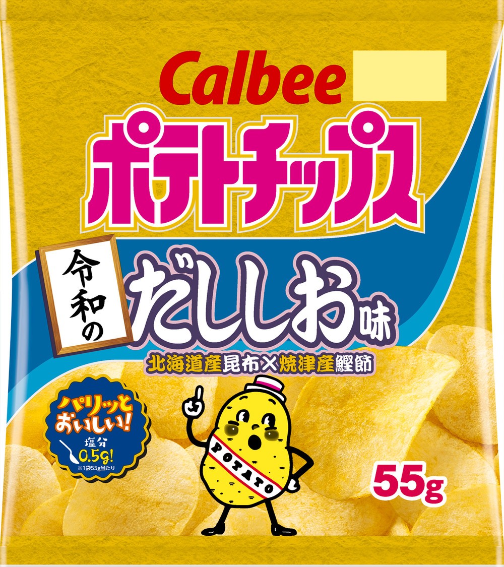 塩分控えめ　だしにこだわったポテチ「令和のだししお味」