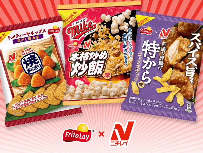 冷凍食品「特から」「本格炒め炒飯」「焼おにぎり10個入」がスナック菓子に