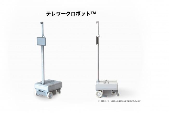 遠隔操作で運搬作業や現場と会話できるロボット　テレワーク進む社会で導入促進を