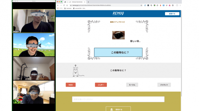 オンライン飲み会を盛り上げるメンバー同期型クイズサービス J Cast トレンド