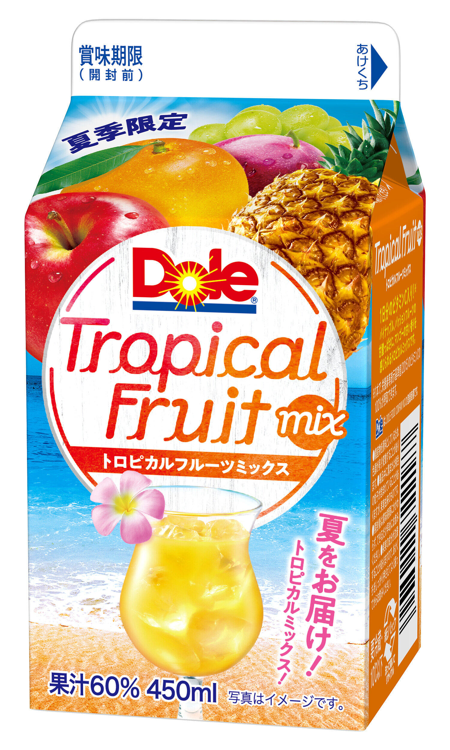 マンゴーにパイナップル フルーツ5種の トロピカルフルーツミックス J Cast トレンド
