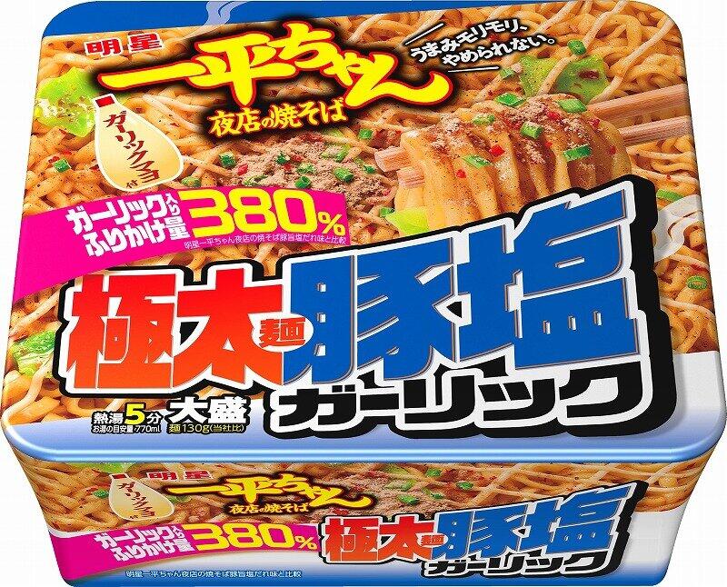 「一平ちゃん夜店の焼そば」　大盛、ふりかけ量380％に