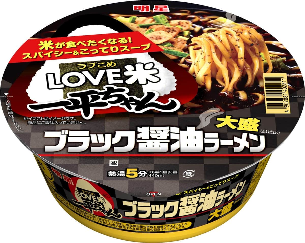 ご飯が欲しくなるこってりスープ Love米 ブラック醤油ラーメン J Cast トレンド 全文表示