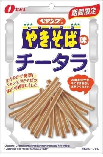 3分待たずに食べられる　「チータラ ペヤングやきそば味」