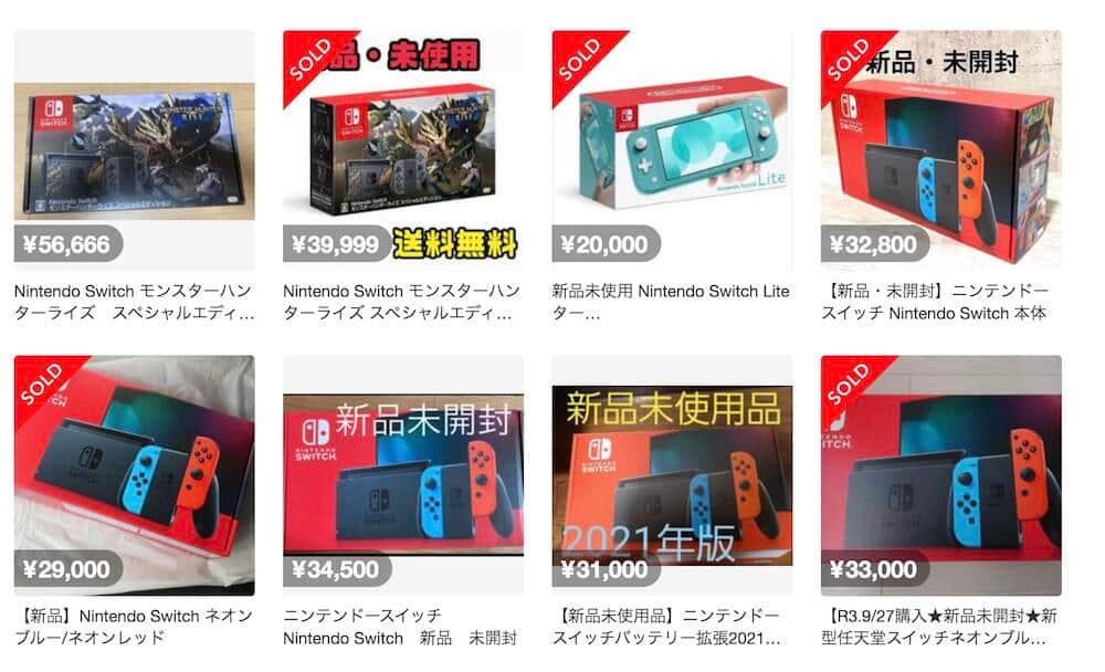 新品未開封 Nintendo Switch  10台 まとめ売り ネオン