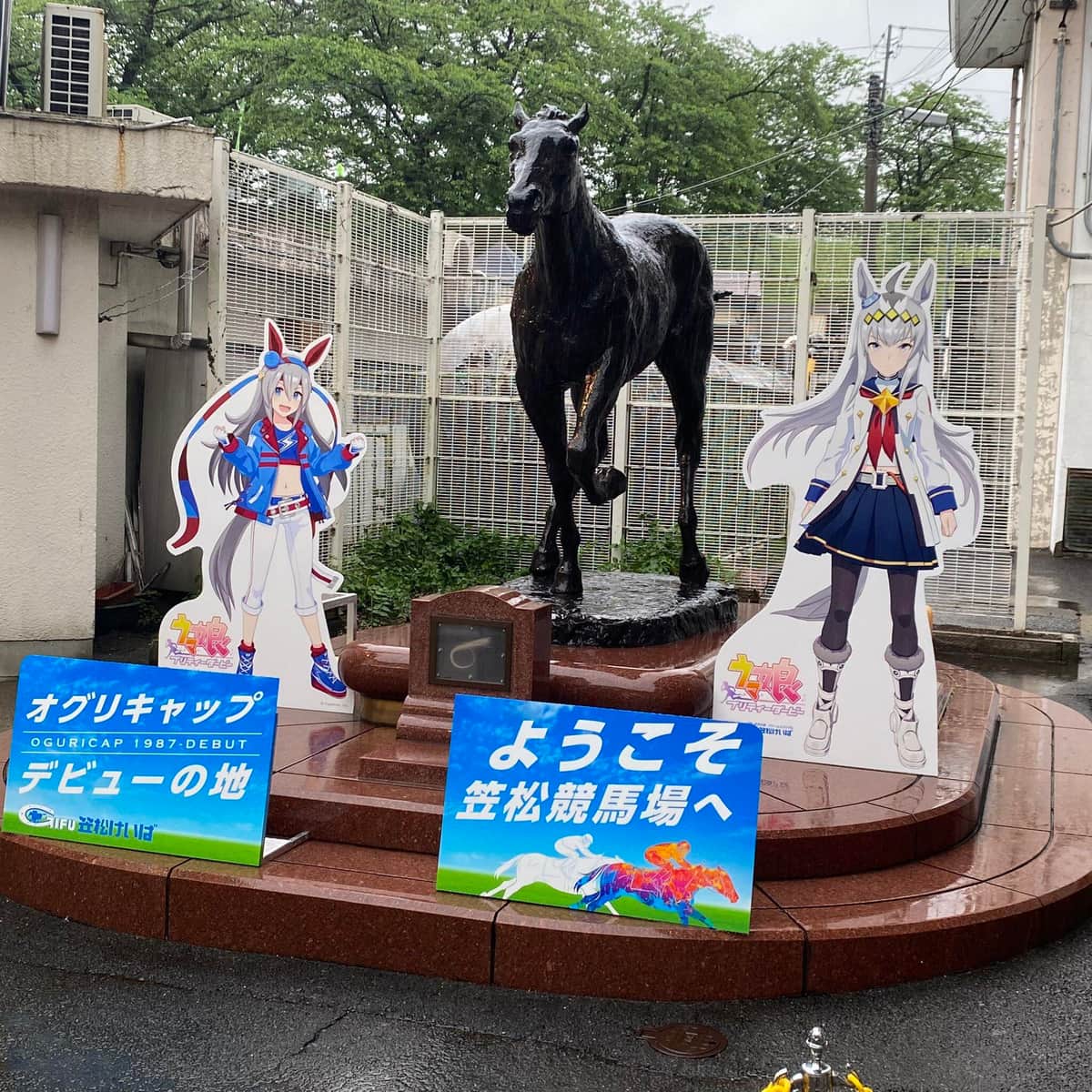 4月29日の笠松競馬場　提供：「クマちゃん　ベルギー ゼロワン（QPzKQVodxpLkCL9）」さん